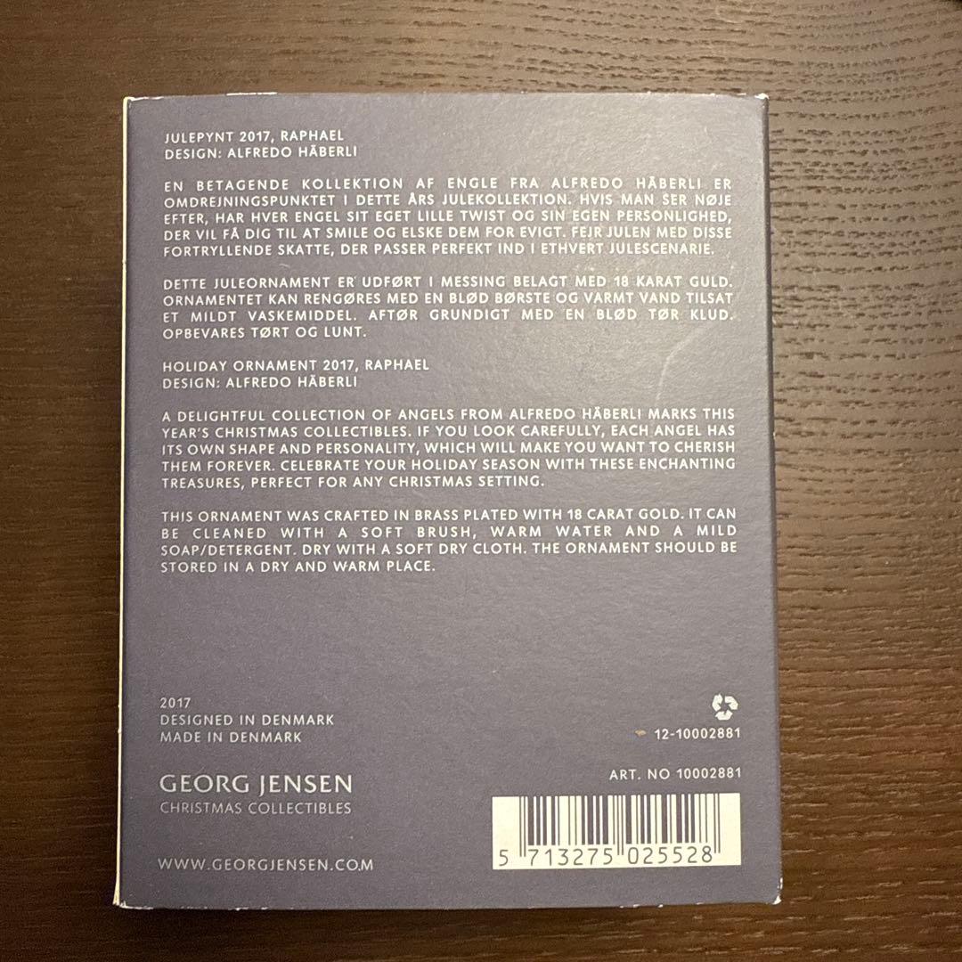   クリスマスオーナメント 天使