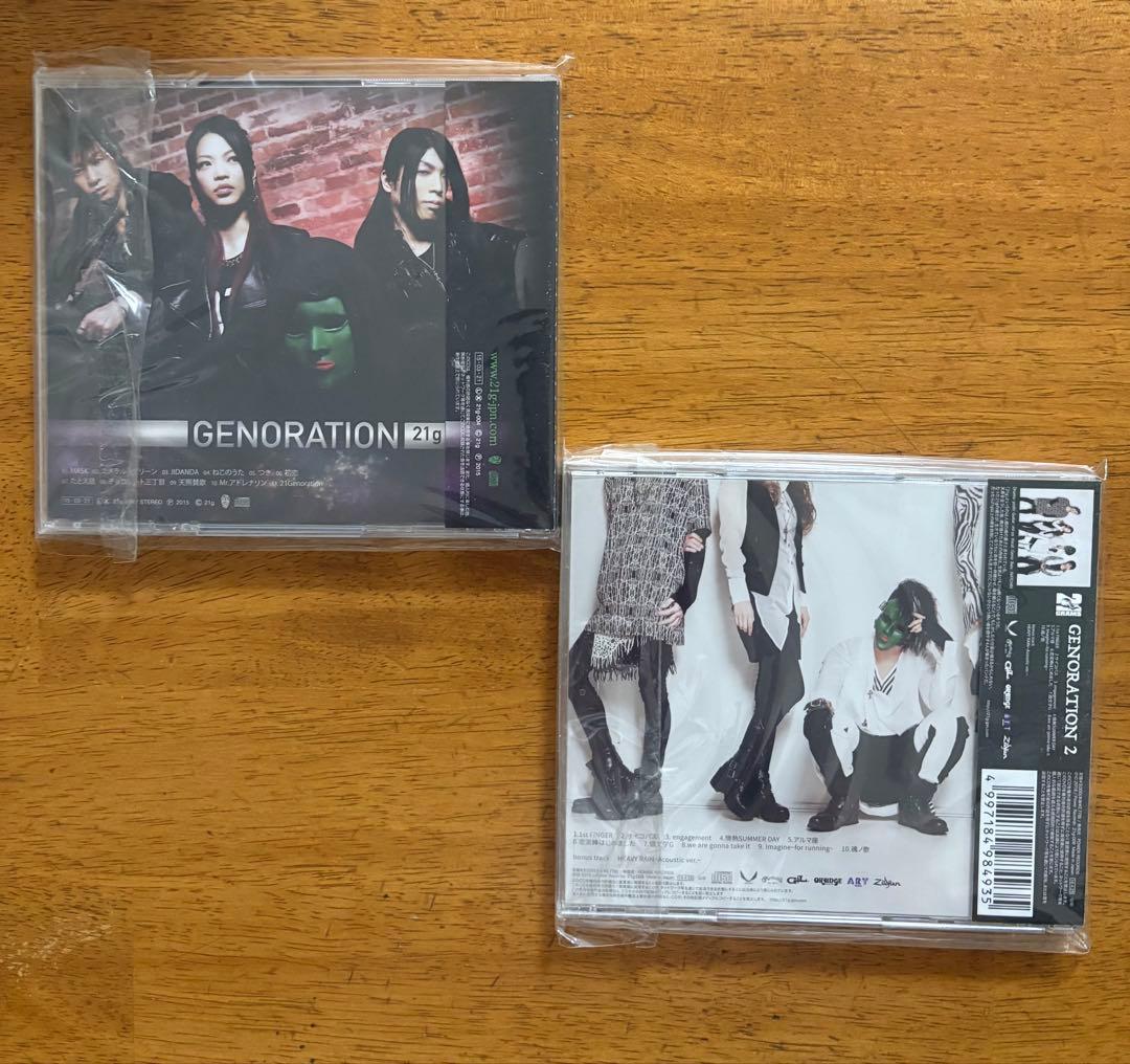 GENORATION・GENORATION 2 / 21g