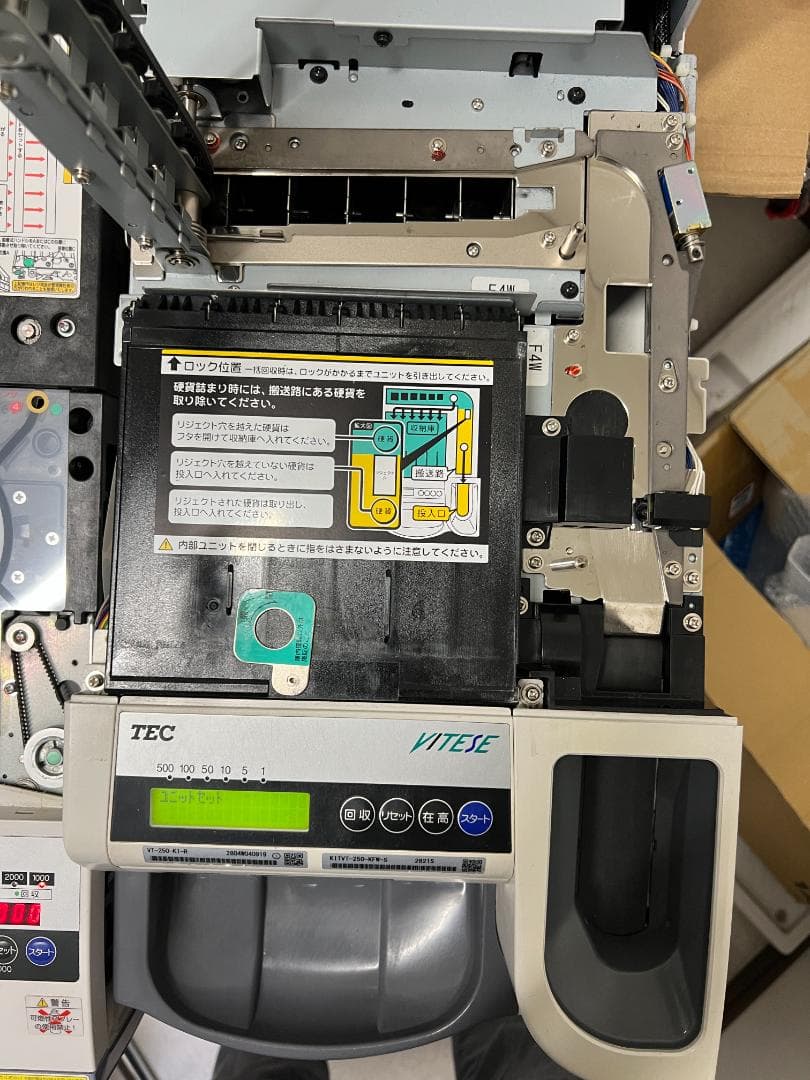 QT-100 ShopWork7G+自動釣銭機 VT-250K VT-200S