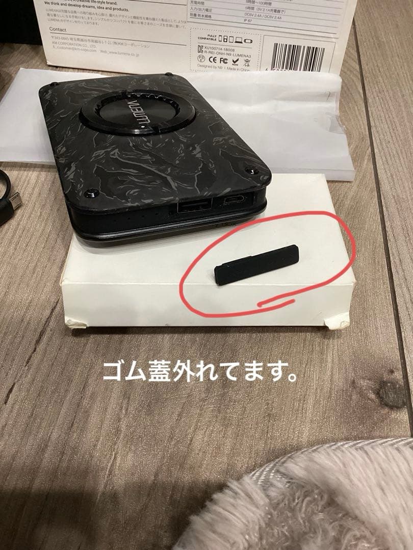 LUMENA 2 LEDライト ハードケース付　ルーメナー　ルーメナー2