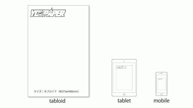 【送料無料】中務裕太さん掲載2ページ（ポスターサイズ）#89978