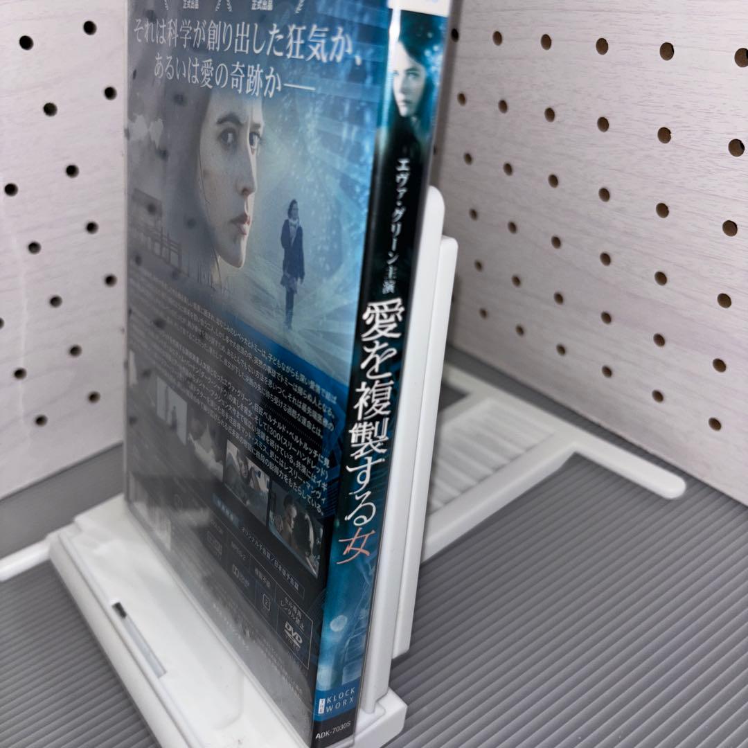 【新品】【廃盤】【国内盤】愛を複製する女('10独/ハンガリー/仏)DVD