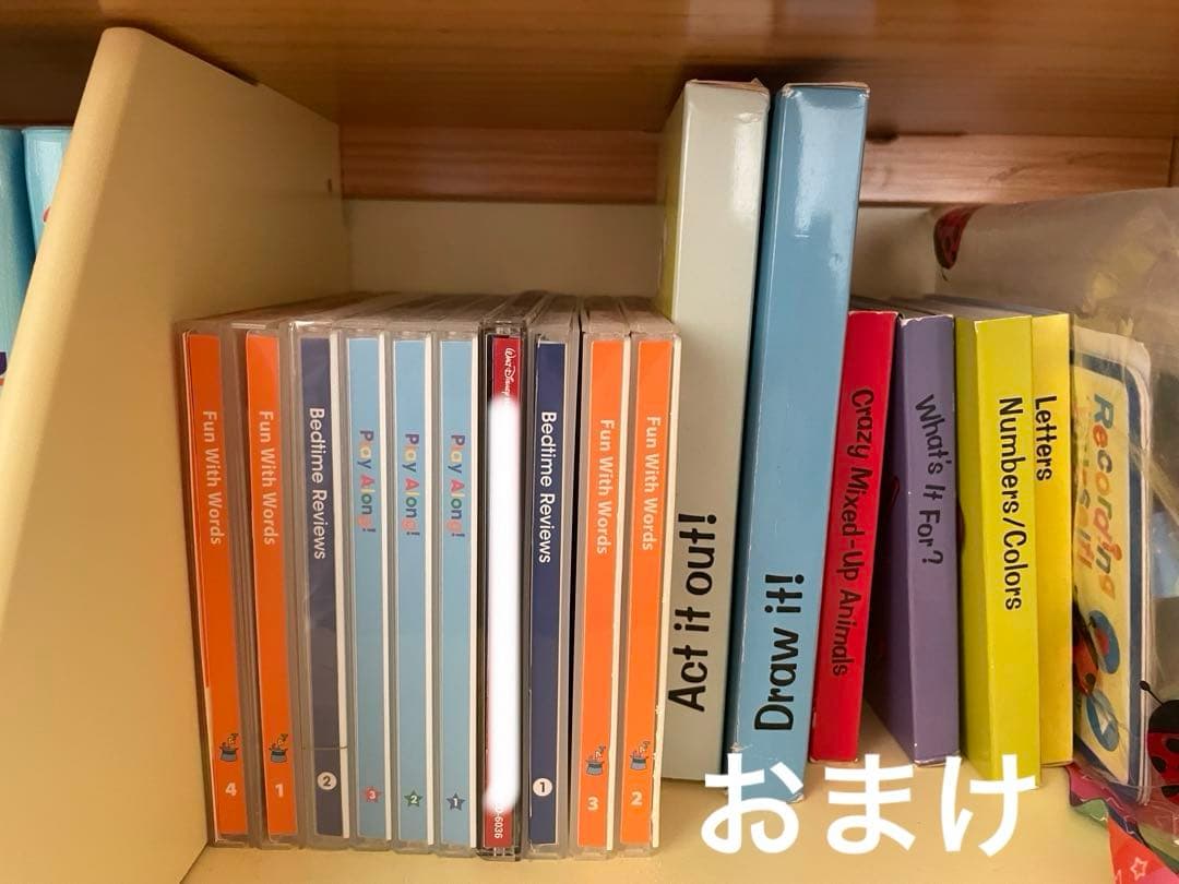 DWE ディズニーワールドイングリッシュ