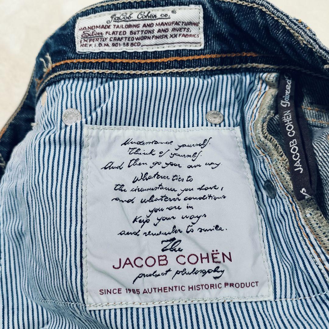 JACOB COHEN ヤコブコーエン　デニムTYPE620 ハラコパッチ　34