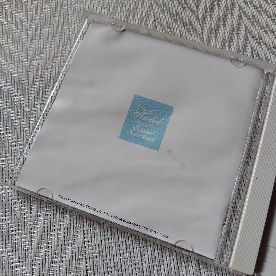 廃盤　TBSドラマ　HOTEL　オリジナルサウンドトラック　結婚式BGM