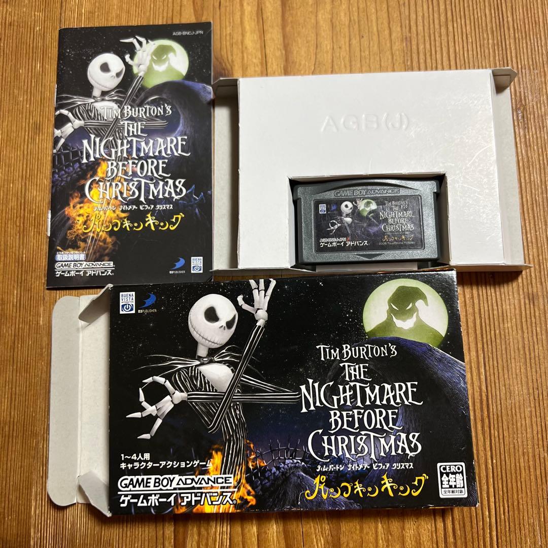 GBA ナイトメアー ビフォア クリスマス パンプキンキング