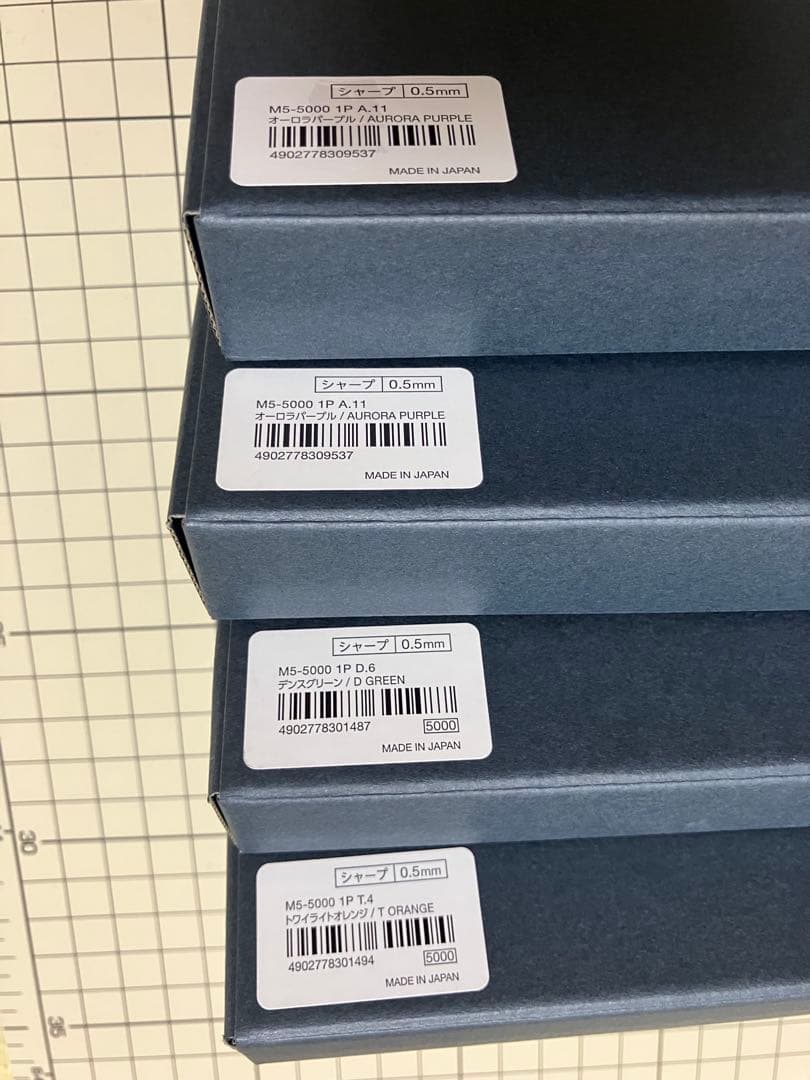 【新品未使用】クルトガダイブ 4本セット KURUTOGA DIVE