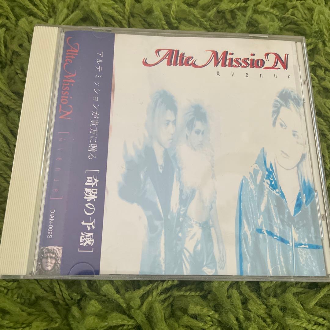 ◼︎Alte MissioN アルバム『巡礼』 CD3枚セット