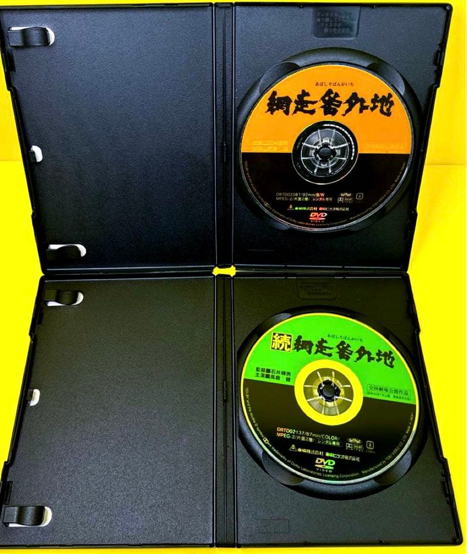 網走番外地 シリーズ DVD 17作品 高倉健