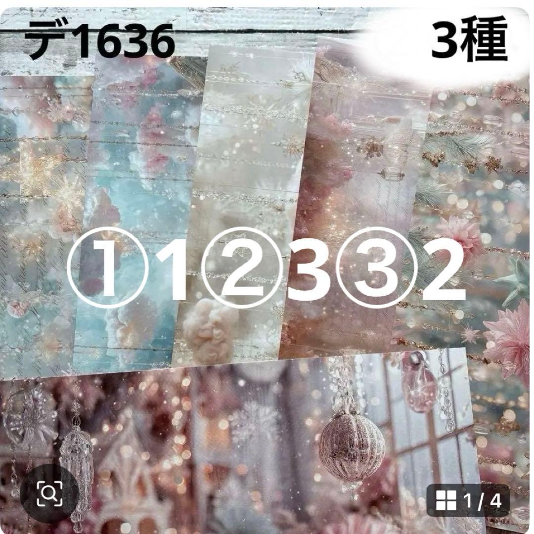 専用ページ user_aca3fdf3様1/7