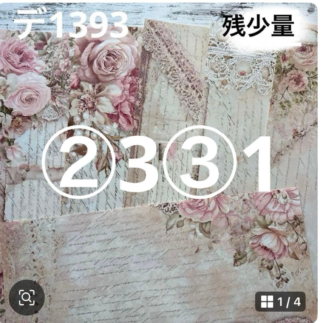 専用ページ user_aca3fdf3様1/7