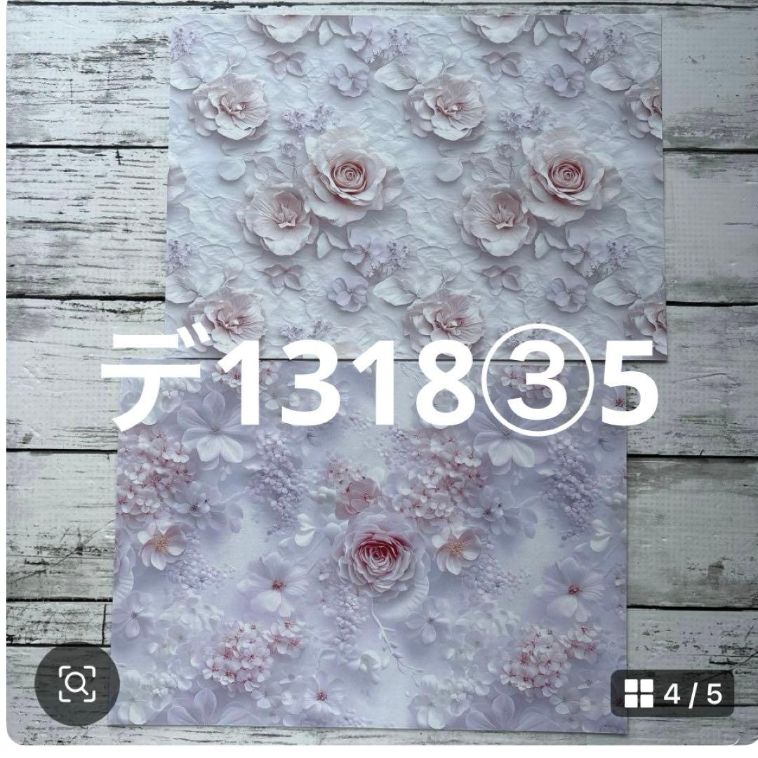 専用ページ user_aca3fdf3様1/7