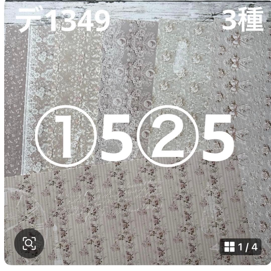 専用ページ user_aca3fdf3様1/7