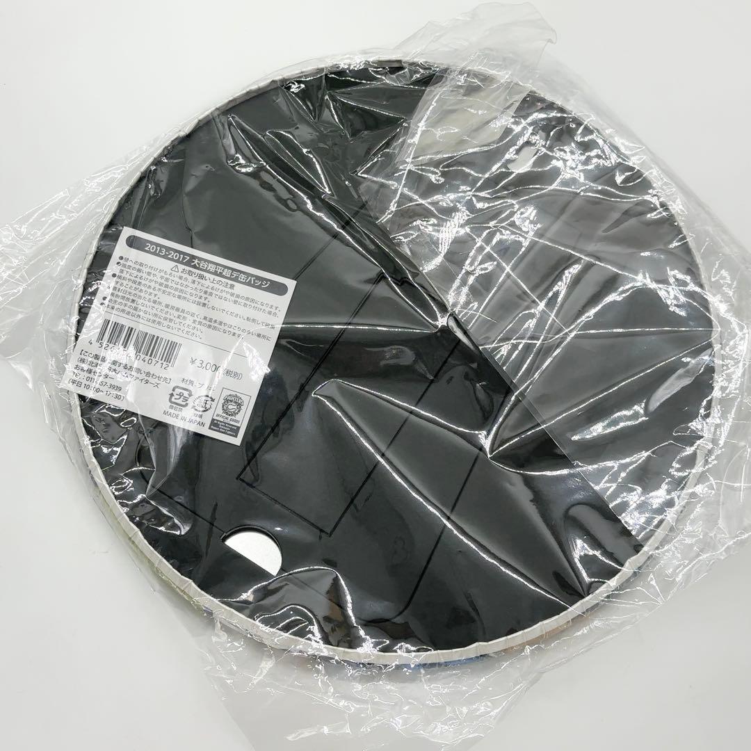 入手困難！ 大谷翔平 超デ缶バッジ 2013-2017 日本ハムファイターズ