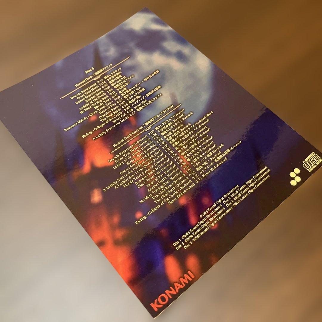 Switch Castlevania Dominus Collection D…