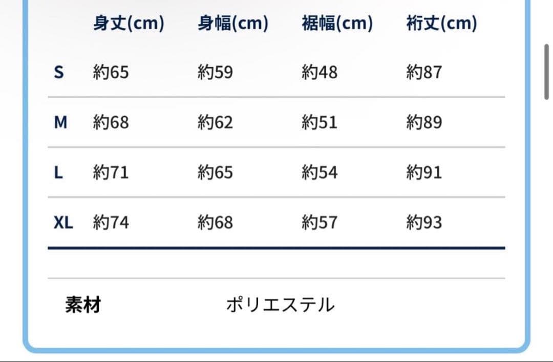 西武ライオンズ　2026年　ファンクラブ特典　スタジアムジャンパー　M 水筒