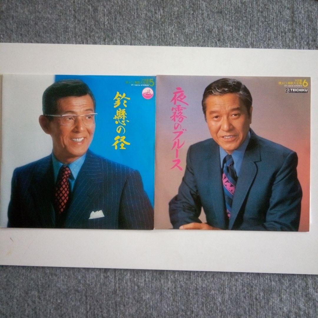 懐メロ歌謡大全集 LPレコード