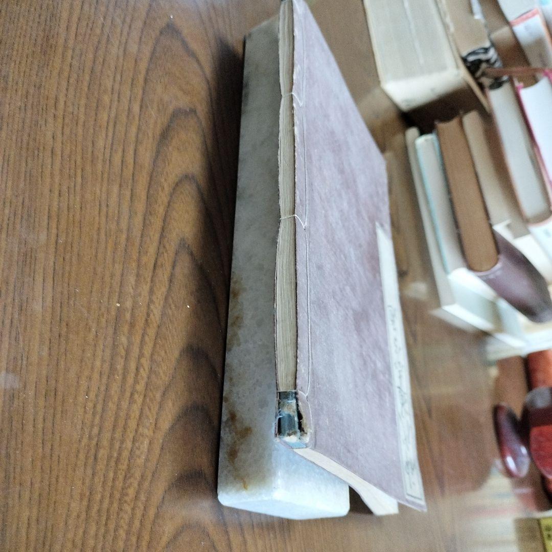 神代道しるべ　染崎延房　小室樵山書　青松軒蔵版