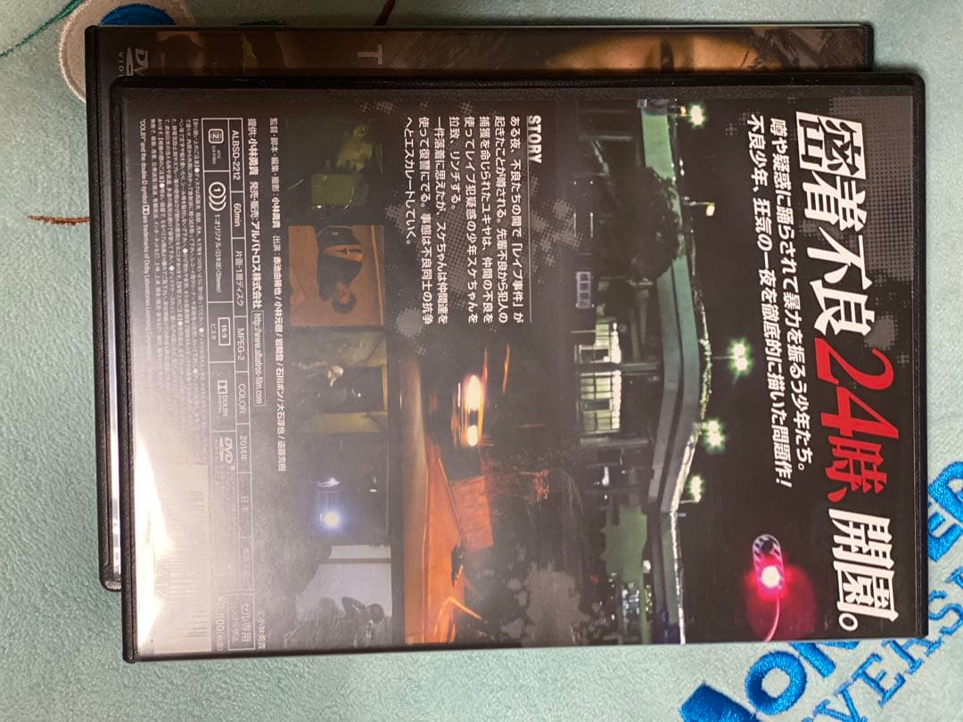 小林勇貴DVD BOX「全作小林」帯付き インディーズ