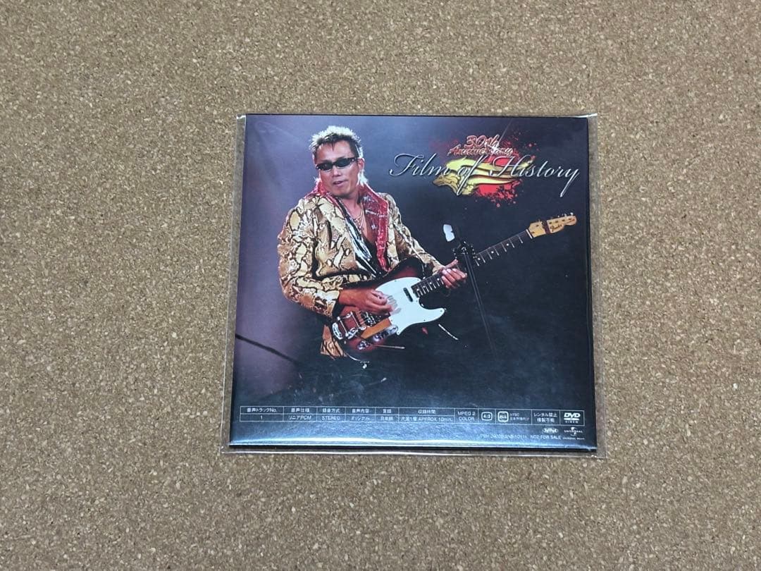 30th Anniversary Box PREMIUM 長渕剛