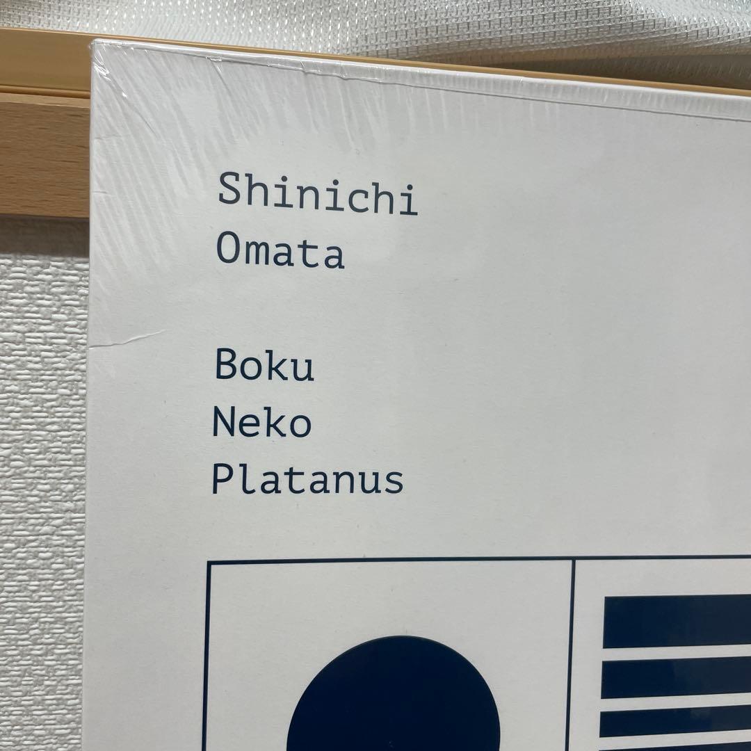 テクノ・ポップ希少盤　オマタシンイチ/僕・猫・プラタナス　2枚組LP