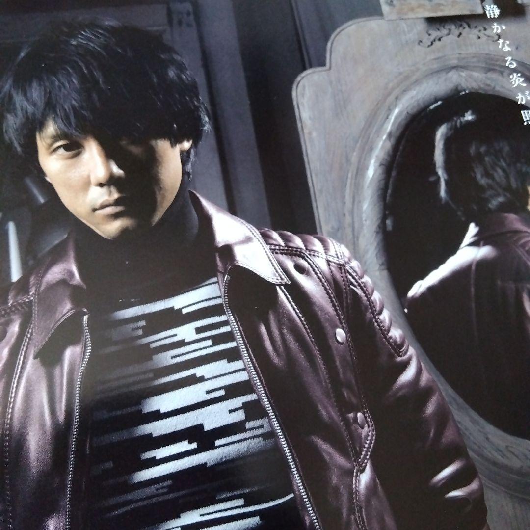 西島秀俊　切り抜き　セット　大量　ディオールオム　貴重　レア　UOMO　蟹工船