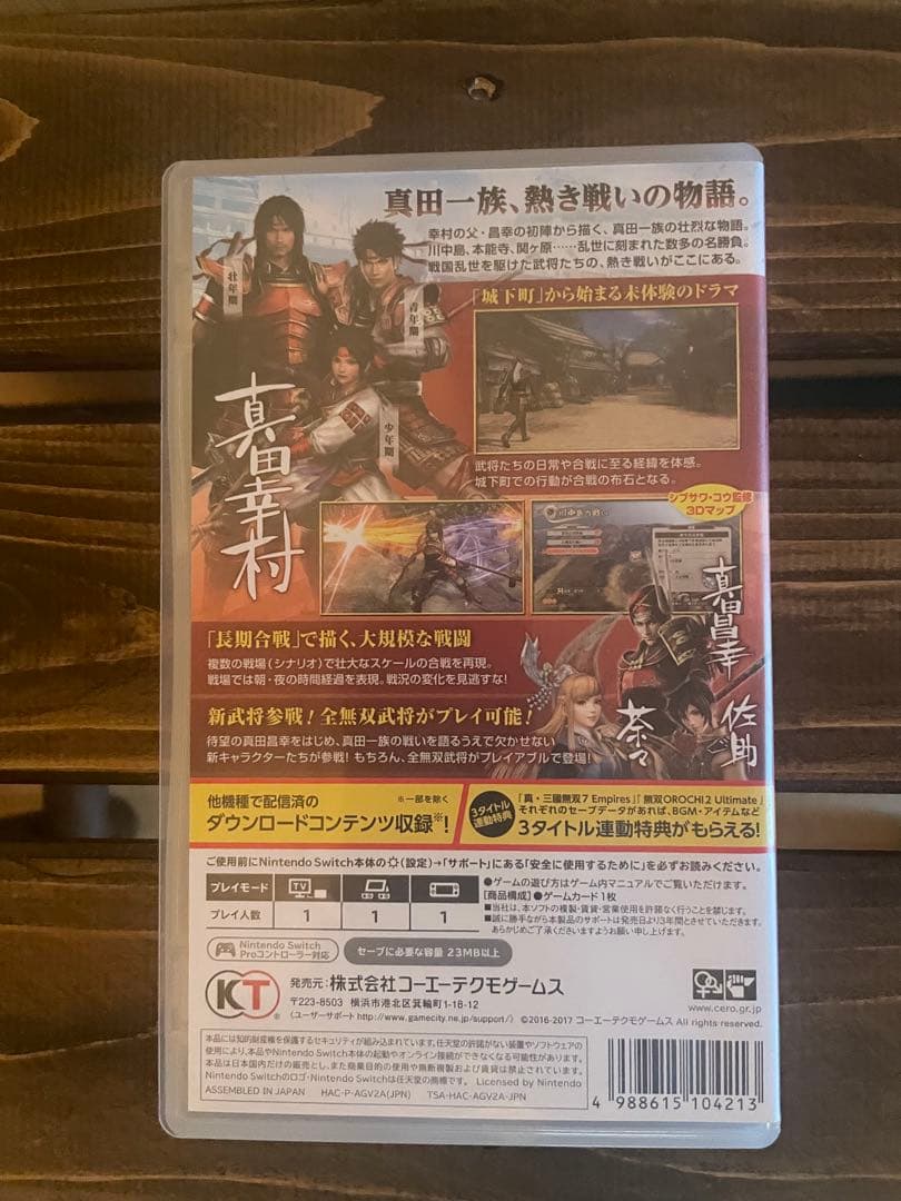 戦国無双　真田丸　Nintendo Switch