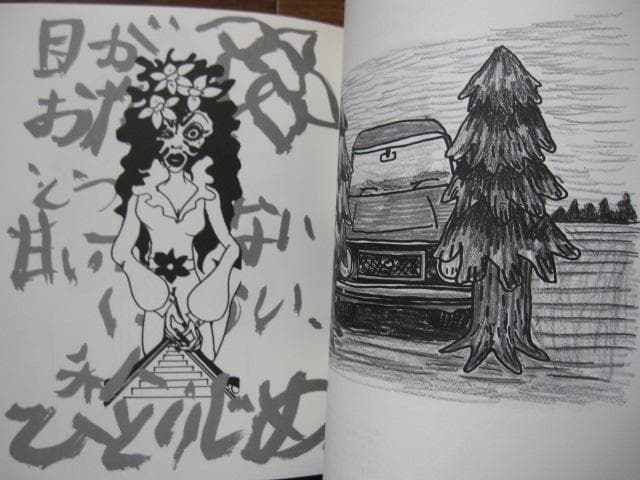 ULTRA HEAVEN VOL.1　限定1000部　ウルトラヘヴン