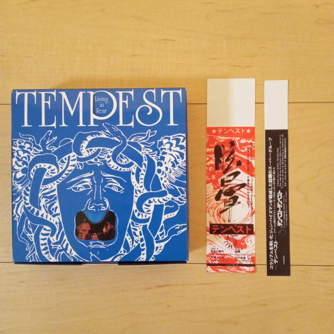 ディスクユニオンCD特典BOX、ミニチュア帯、別ジャケット。