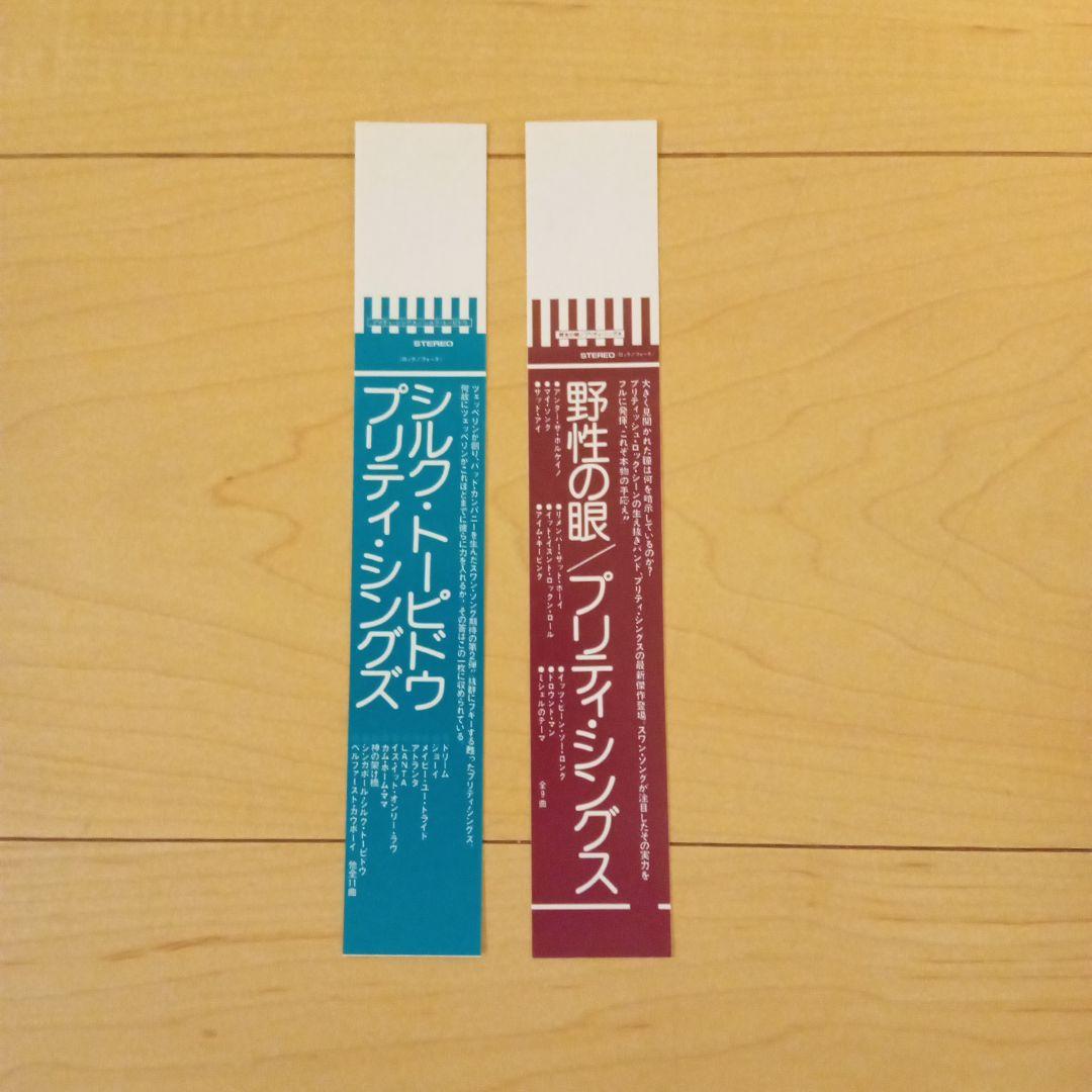 ディスクユニオンCD特典BOX、ミニチュア帯、別ジャケット。