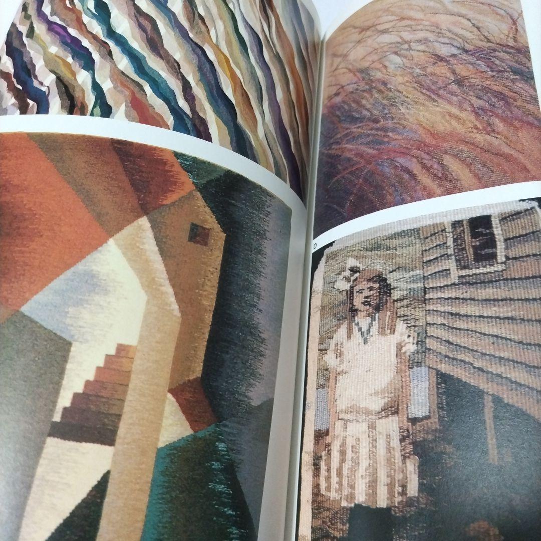 世界のファイバー・アート