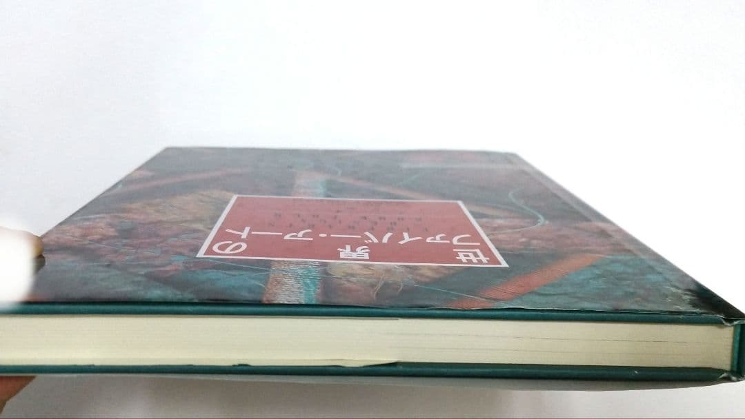 世界のファイバー・アート