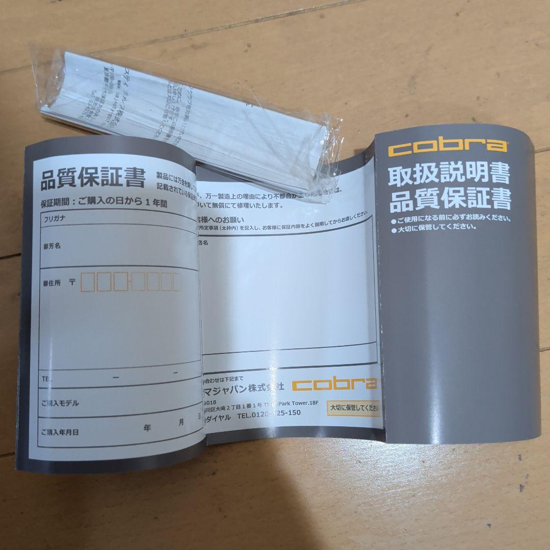 コブラ　オプティム　マックス MAX D ドライバー　optm