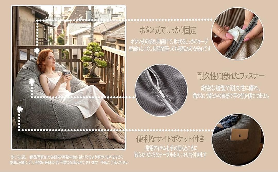 ビーズクッション 特大 120*100cm 一人掛け クッションソファ