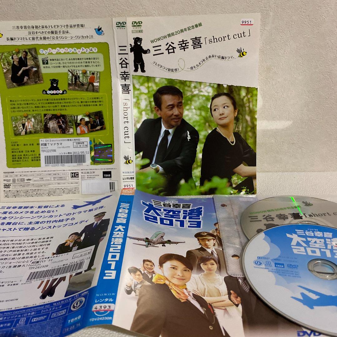 三谷幸喜 11作品セット 【レンタル落ち】