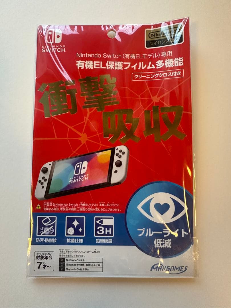 Nintendo Switch スプラトゥーン3モデル同梱版SDカード等おまけ付