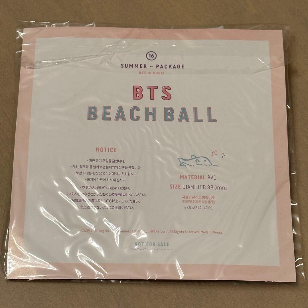 BTS SUMMER PACKAGE 2016 サマパケ 日本語字幕つき