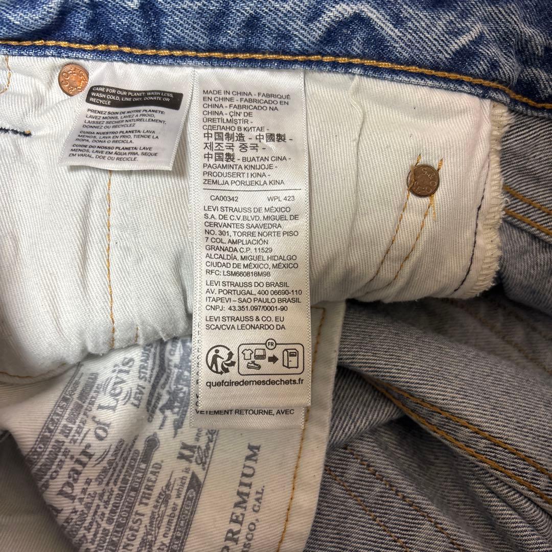 Levi's 501 W31 Premium 赤耳 加工モデル