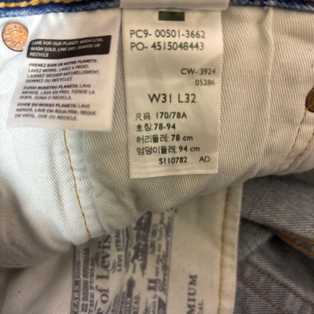 Levi's 501 W31 Premium 赤耳 加工モデル