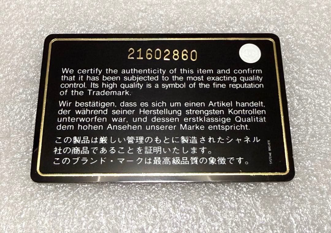 【美品】シャネル ボーイシャネル チェーンウォレット ピンク ラムスキン