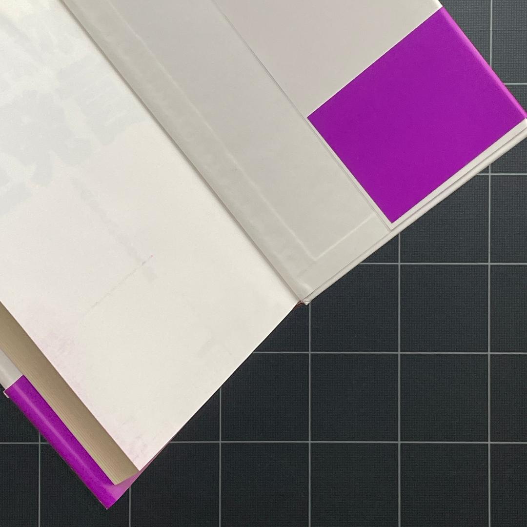 【初版】井上陽水全発言