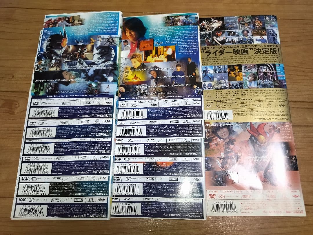 仮面ライダーアギトDVD全12巻＋関連dvd2本セット