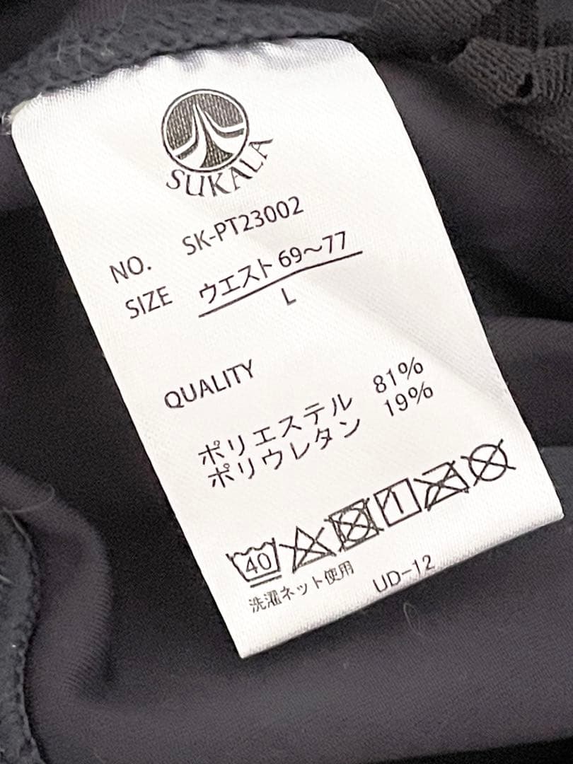 【SUKALA】　ベーシックフレアパンツ Ｌサイズ ネイビー