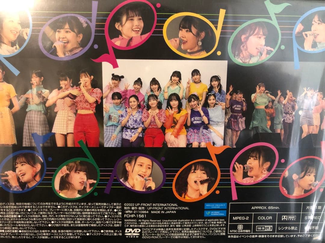 ビヨーンズ　結成記念スペシャルライブ2021 DVD