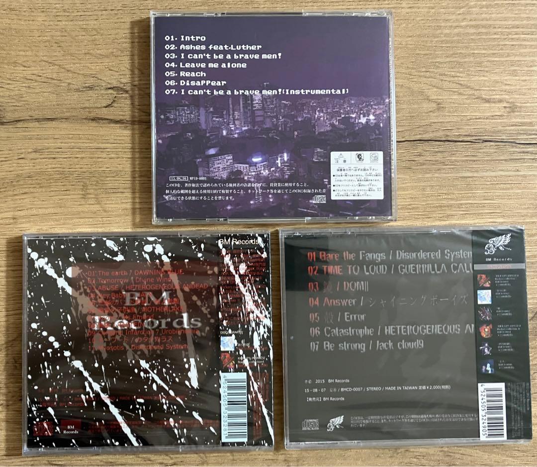 メタルコア Mercy Personality is Dark がんばれまさしげ