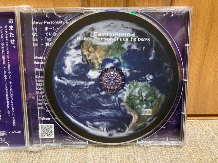 メタルコア Mercy Personality is Dark がんばれまさしげ