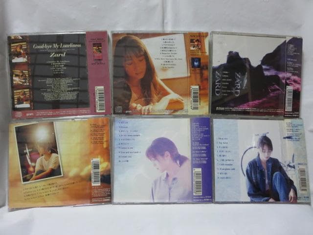 【セル版/15点】ZARD　CDアルバム　まとめてセット