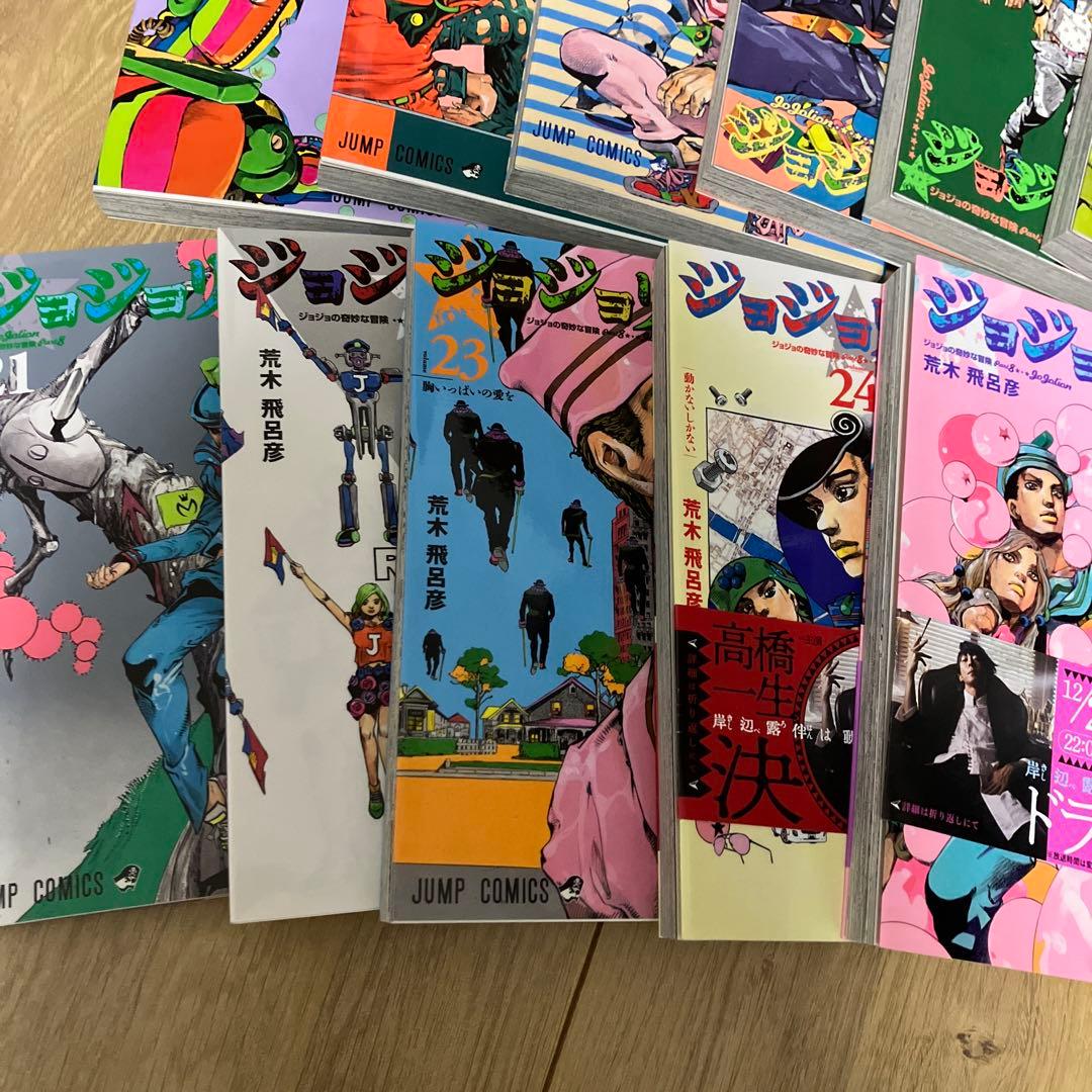 全巻初版⭐︎ジョジョリオン 1-27巻　全巻セット