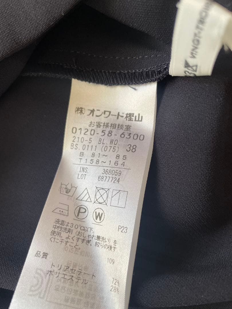 23区　セットアップ対応　トリアセダブルジョーゼット ブラウス38