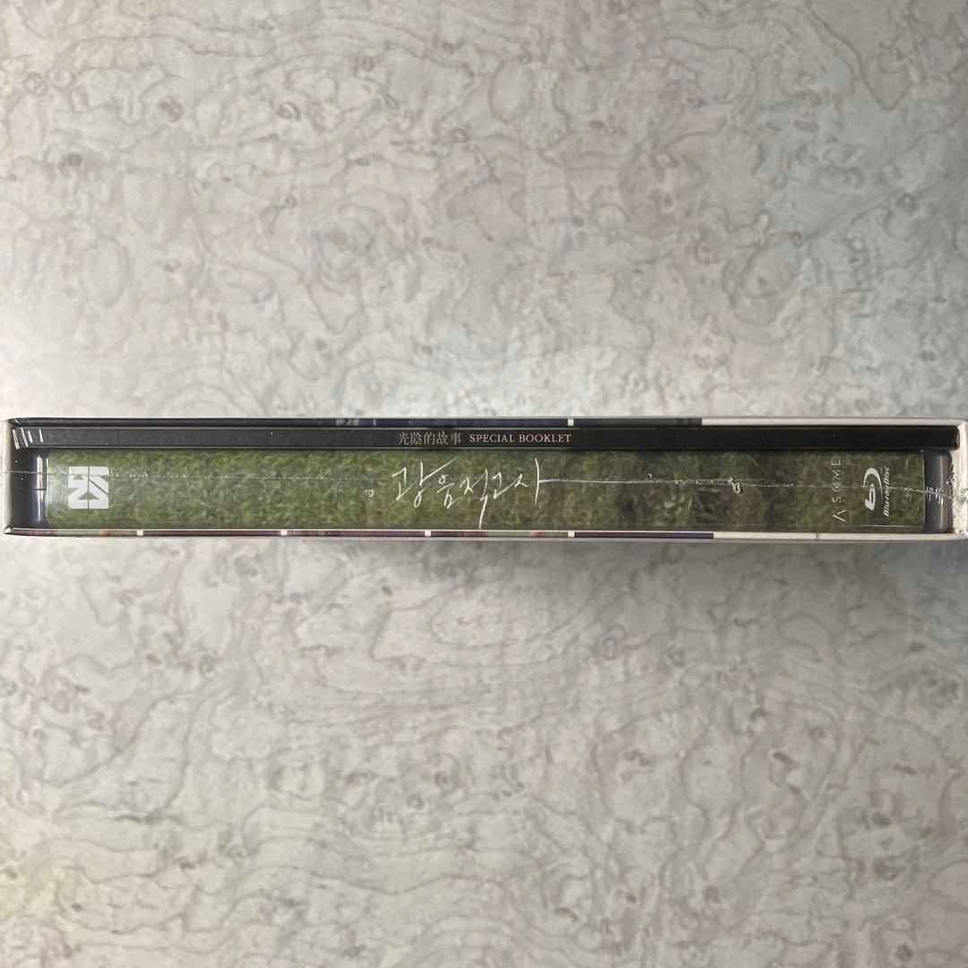エドワード・ヤン監督他　光陰的故事　韓国版Blu-ray【限定豪華版】